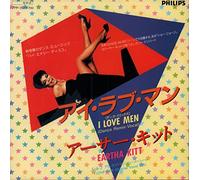 Eartha Kitt - I Love Men (+ Instrumental) [Import] [Vinilo]