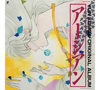 Earthian - Earthian Original Album (Original Soundtrack) [Vinilo]