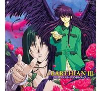 Earthian - Earthian Original Soundtrack III [Vinilo]