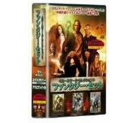 Earthsea/Merlin/Arabian Nights - TV Program [Alemania] [DVD]