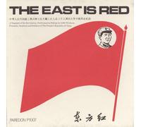 Various Artists - East Is Red / Various