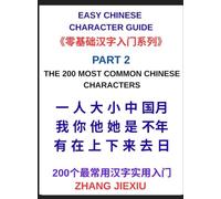 Easy Chinese Character Guide (Part 2)- The 200 Most Common Chinese Characters, A Practical Beginner's Guide to Reading Everyday Chinese, Mastering ... Real-Life Sentences with Confidence