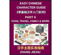 Easy Chinese Character Guide (Part 6)- Food, Travel, Family, Work, and Daily Life Lessons for Practical Mandarin Learning