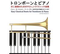Easy Classical Duets for Trombone & Piano