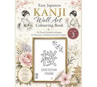 Easy Japanese Kanji Wall Art Colouring Book: 24 Floral Symbols of Japan for Relaxation, Mindfulness & Home Display