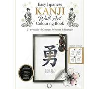Easy Japanese Kanji Wall Art Colouring Book: 24 Symbols of Courage, Wisdom & Strength