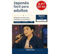 大人のためのやさしい日本語 カラオケ編: Easy Japanese Reading for Adults Vol.11: Karaokê Japonês em japonês simples com tradução em português (JLPT N5-N4)