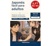 大人のためのやさしい日本語 テーマカフェ編: Easy Japanese Reading for Adults Vol.15: Café Temático em japonês simples com tradução em português (JLPT N5-N4)