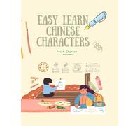 Easy Learn Chinese Characters: Color and Trace the Words - Fun Fruit-themed Learning (Easy Learn Chinese Characters - Fruit Chapter)
