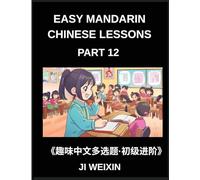 Easy Mandarin Chinese Lessons (Part 12)- Comprehensive Multiple-Choice Test Series for Young Learners and Beginners in Chinese, Simplified Character ... and Easy Mind Games, HSK All Level Coverage