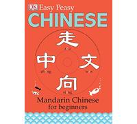 Easy Peasy Chinese (+ CD): Mandarin Chinese for Beginners