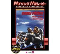 Easy Rider Collector's Edition [DVD de Audio]