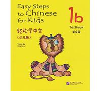 Easy Steps to Chinese for Kids vol.1B - Textbook