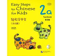 Easy Steps to Chinese for Kids vol.2A - Textbook