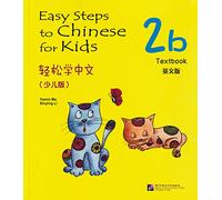 Easy Steps to Chinese for Kids vol.2B - Textbook