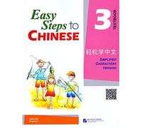 Easy Steps to Chinese: Textbook Vol. 3 [+CD]