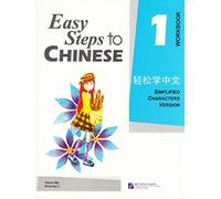 Easy Steps to Chinese vol.1 - Workbook