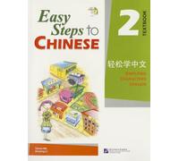 Easy Steps to Chinese vol.2 - Textbook: Simplified Characters Version