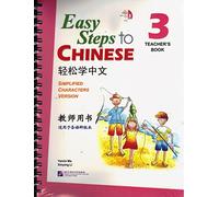 Easy Steps to Chinese vol.3 - Teacher's book: Adapté à l'apprentissage de tous les langues