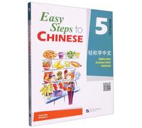 Easy Steps to Chinese Vol.5 - Textbook with 1CD