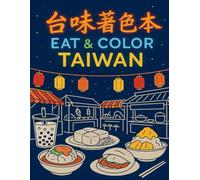 Eat & Color Taiwan: A Taiwanese Street Food Coloring Book for Foodies, Travelers, and Art Lovers