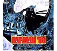 EAT-MAN’98 Vol.3「BYE BYE AIMIE」 [DVD]