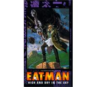 Eat Man: High & Dry in the Sky 5 [USA] [VHS]
