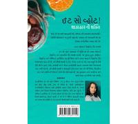 Eat So What! Shakahar Ni Shakti: Rog Mukt, Swasth Jivan mate Poshan Margdarshika (Gujarati Edition)