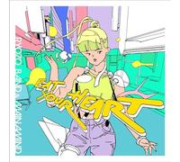 Eat Your Heart (Lovers Rock Mix) [Vinilo]