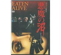 Eaten Alive [77/E/S: J] [Alemania] [DVD]