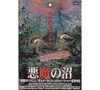 Eaten Alive [Death Trap] [76e [Alemania] [DVD]