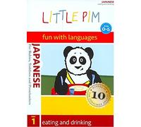 Eating and Drinking (Disc 1): Japanese [USA] [DVD]