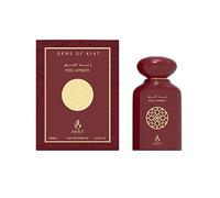 Eau de Parfum GEMAS DE AYAT - Jade 100ml By AYAT PERFUMES - Aroma Árabe Para Hombres y Mujeres - Oud Oriental Hecho y Diseñado en Dubai - Notas : Jazmín, almizcle y vainilla (Red Amber)