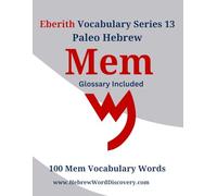 Eberith Vocabulary Series 13 - Mem