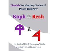Eberith Vocabulary Series 17 - Koph & Resh