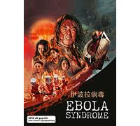 Ebola Syndrome (uncut) - Mediabook - Cover A - 2-Disc Limited Edition (Blu-ray + DVD) [Alemania] [Blu-ray]