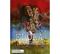 Ebola Syndrome (uncut) - Mediabook - Cover B - 2-Disc Limited Edition (Blu-ray + DVD) [Alemania] [Blu-ray]