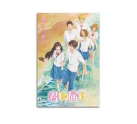 ECGDFWAZ Kimi Ni Todoke - Póster de TV de anime para decoración de pared, sala de estar, dormitorio, 20 x 30 cm, estilo sin marco