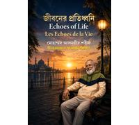 Echoes of Life: Les Echos de la Vie