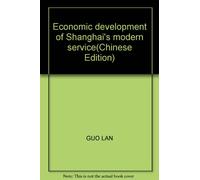 Economic development of Shanghai's modern service(Chinese Edition)