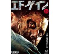 Ed Gein: the Butcher of Plainfi [Alemania] [DVD]
