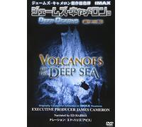 Ed Harris - Volcanoes Of The Deep Sea [Edizione: Giappone] [Italia] [DVD]