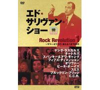 Ed Sullivan Show, the - Rock Revolution 1 [Alemania] [DVD]