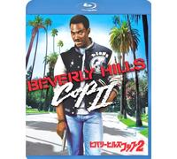 Eddie Murphy - Beverly Hills Cop 2 [Edizione: Giappone] [Italia] [Blu-ray]
