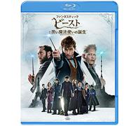 Eddie Redmayne - Fantastic Beasts: The Crimes Of Grindelwald [Edizione: Giappone] [Italia] [Blu-ray]