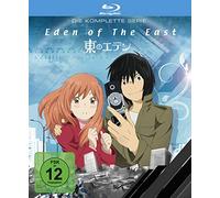 Eden of the East [Alemania] [Blu-ray]