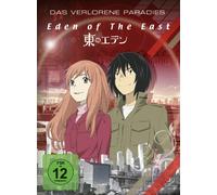 Eden of the East - Das verlorene Paradies [Alemania] [DVD]