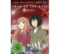 Eden of the East - Das verlorene Paradies [Alemania] [DVD]