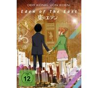 Eden of the East - Der König von Eden [Alemania] [DVD]