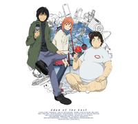 Eden of the East Vol. 5 [Ltd. ] [Alemania] [DVD]